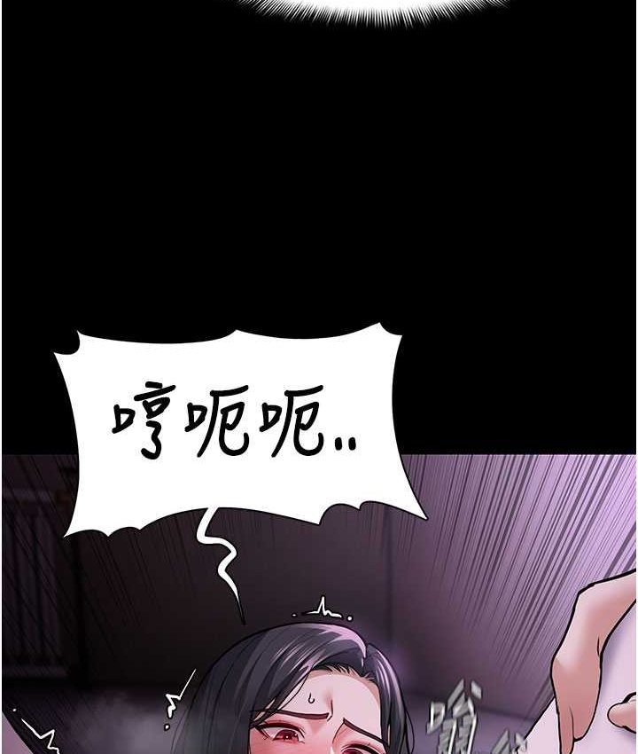 [韩国漫画] 痴汉成瘾 剧情,熟女人妻,巨乳大奶,OL#[121P]-118