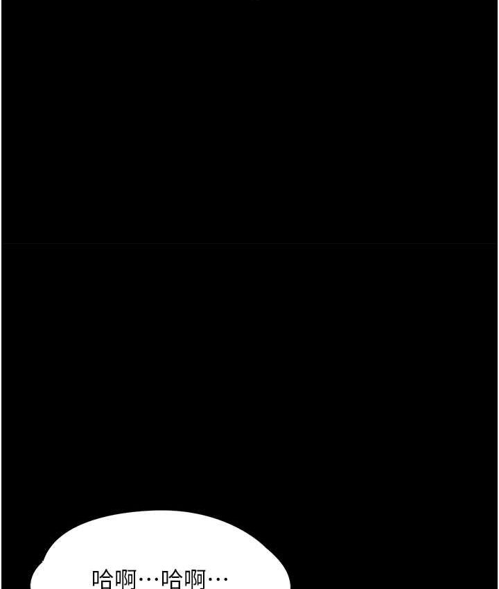 [韩国漫画] 痴汉成瘾 剧情,熟女人妻,巨乳大奶,OL#[121P]-12