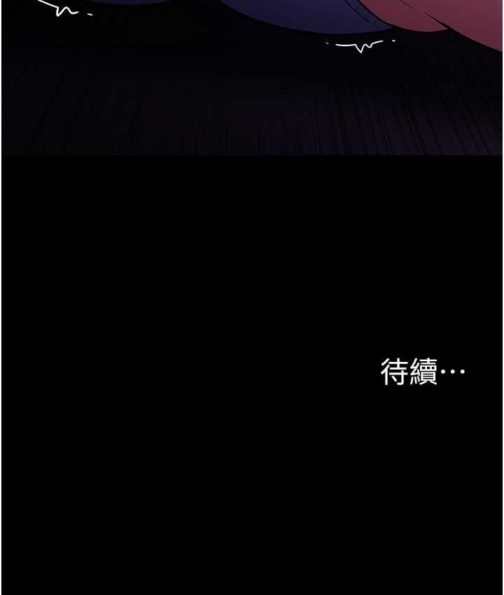 [韩国漫画] 痴汉成瘾 剧情,熟女人妻,巨乳大奶,OL#[121P]-120