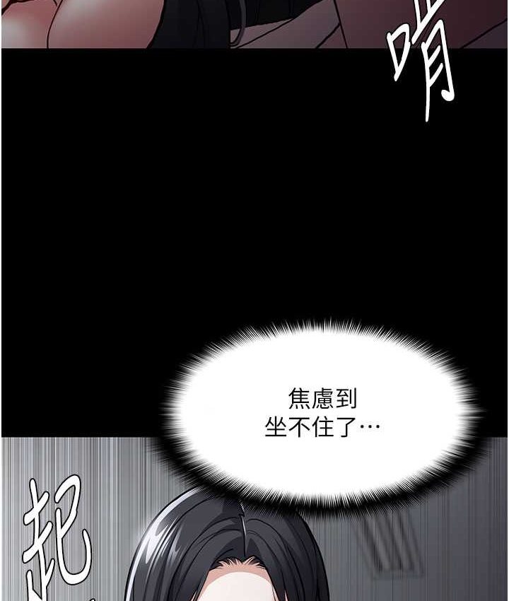 [韩国漫画] 痴汉成瘾 剧情,熟女人妻,巨乳大奶,OL#[121P]-40