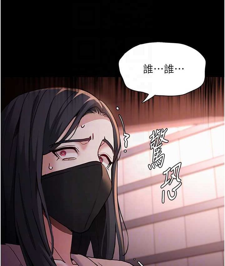 [韩国漫画] 痴汉成瘾 剧情,熟女人妻,巨乳大奶,OL#[121P]-61