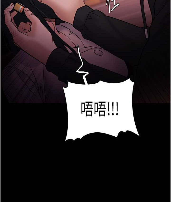 [韩国漫画] 痴汉成瘾 剧情,熟女人妻,巨乳大奶,OL#[121P]-64