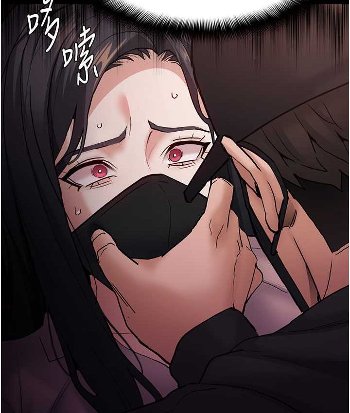 [韩国漫画] 痴汉成瘾 剧情,熟女人妻,巨乳大奶,OL#[121P]-67