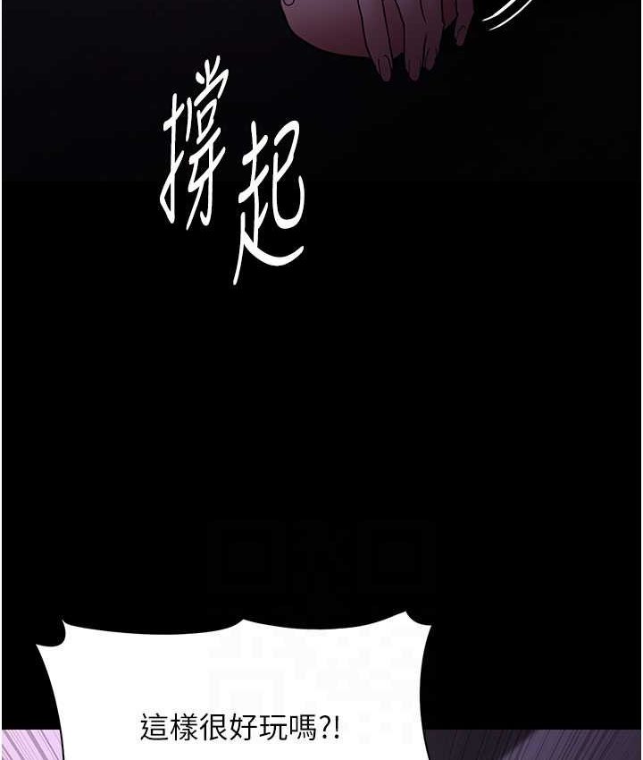 [韩国漫画] 痴汉成瘾 剧情,熟女人妻,巨乳大奶,OL#[121P]-92
