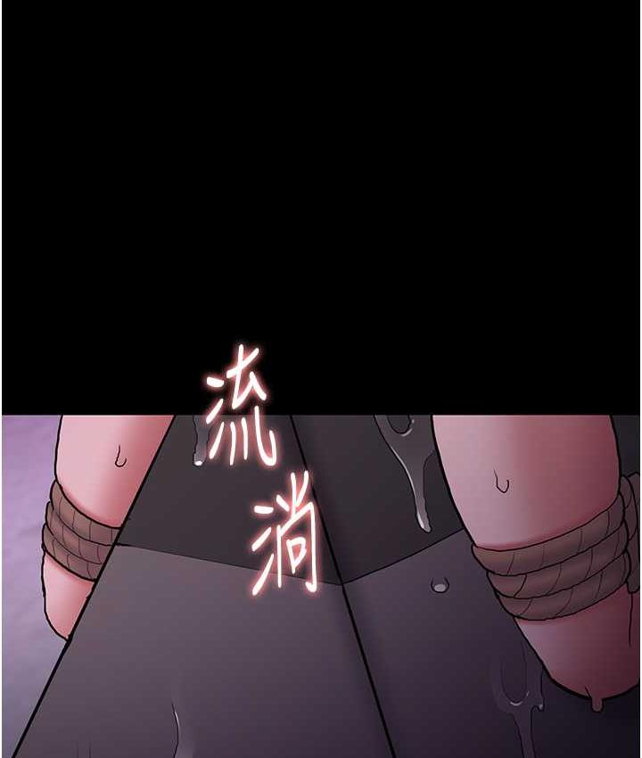 [韩国漫画] 痴汉成瘾 剧情,熟女人妻,巨乳大奶,OL#[130P]-112