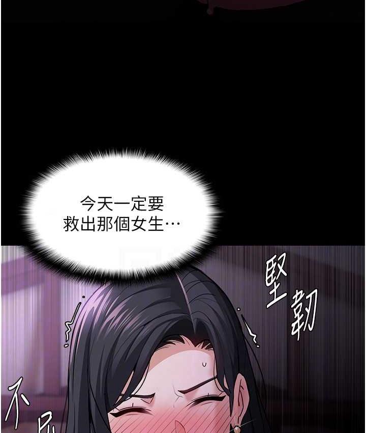 [韩国漫画] 痴汉成瘾 剧情,熟女人妻,巨乳大奶,OL#[130P]-28