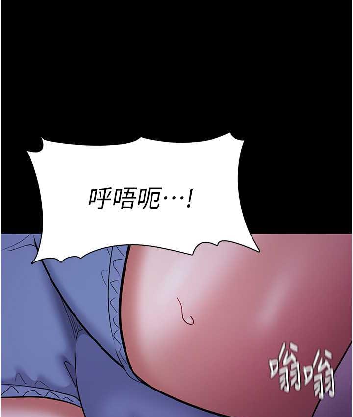 [韩国漫画] 痴汉成瘾 剧情,熟女人妻,巨乳大奶,OL#[130P]-35