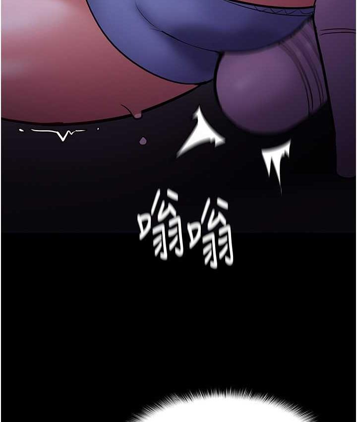 [韩国漫画] 痴汉成瘾 剧情,熟女人妻,巨乳大奶,OL#[130P]-36
