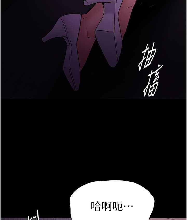 [韩国漫画] 痴汉成瘾 剧情,熟女人妻,巨乳大奶,OL#[130P]-53
