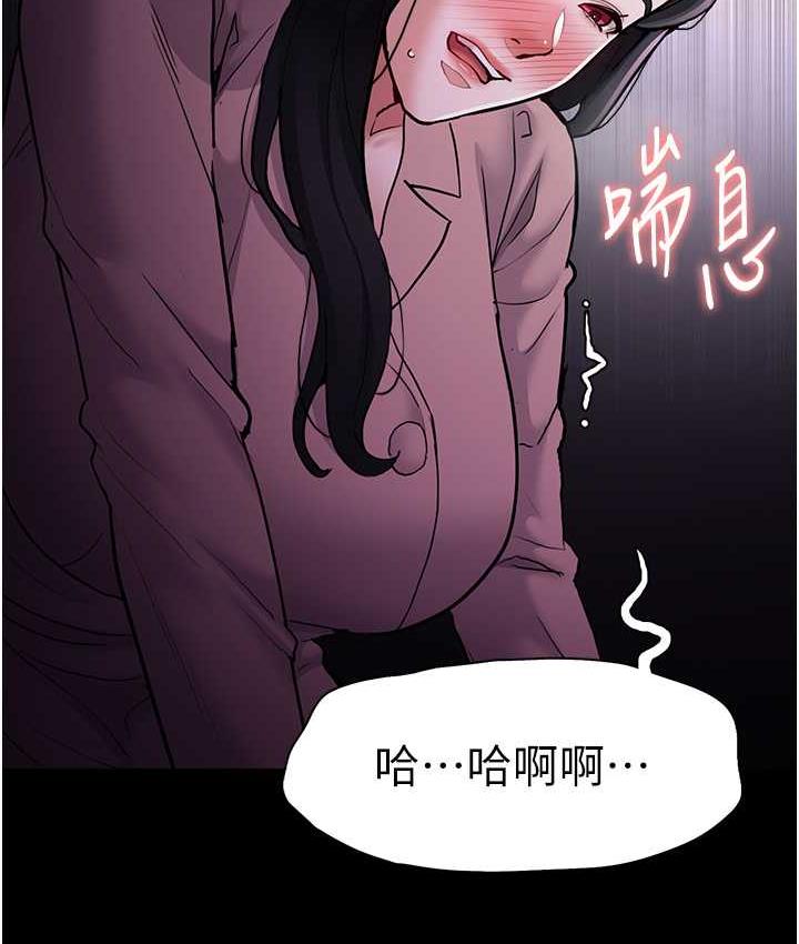[韩国漫画] 痴汉成瘾 剧情,熟女人妻,巨乳大奶,OL#[130P]-60
