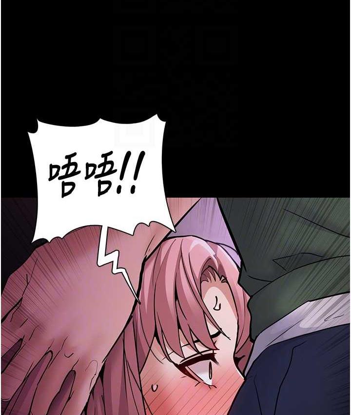 [韩国漫画] 痴汉成瘾 剧情,熟女人妻,巨乳大奶,OL#[130P]-78
