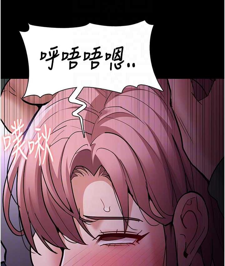 [韩国漫画] 痴汉成瘾 剧情,熟女人妻,巨乳大奶,OL#[130P]-82