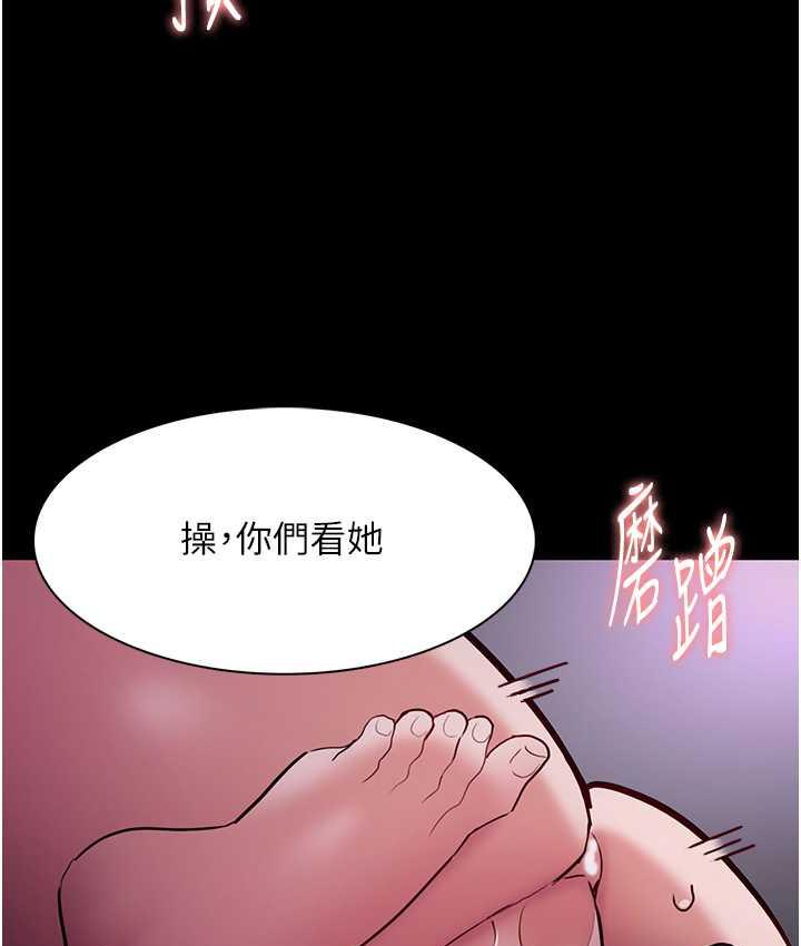 [韩国漫画] 痴汉成瘾 剧情,熟女人妻,巨乳大奶,OL#[130P]-86