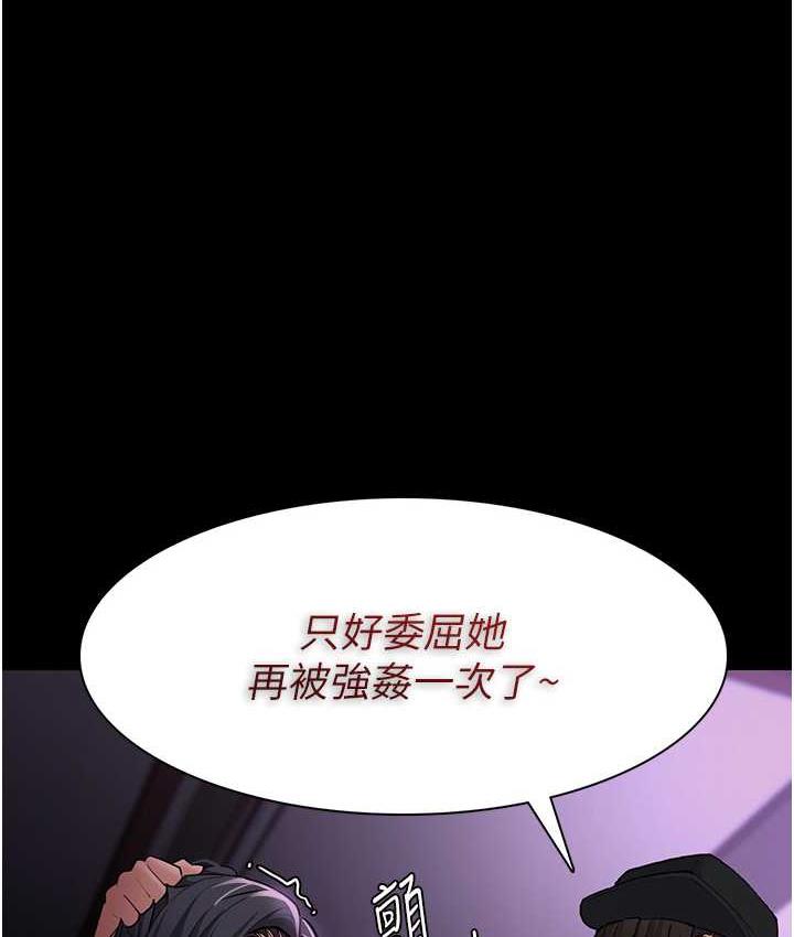 [韩国漫画] 痴汉成瘾 剧情,熟女人妻,巨乳大奶,OL#[131P]-1