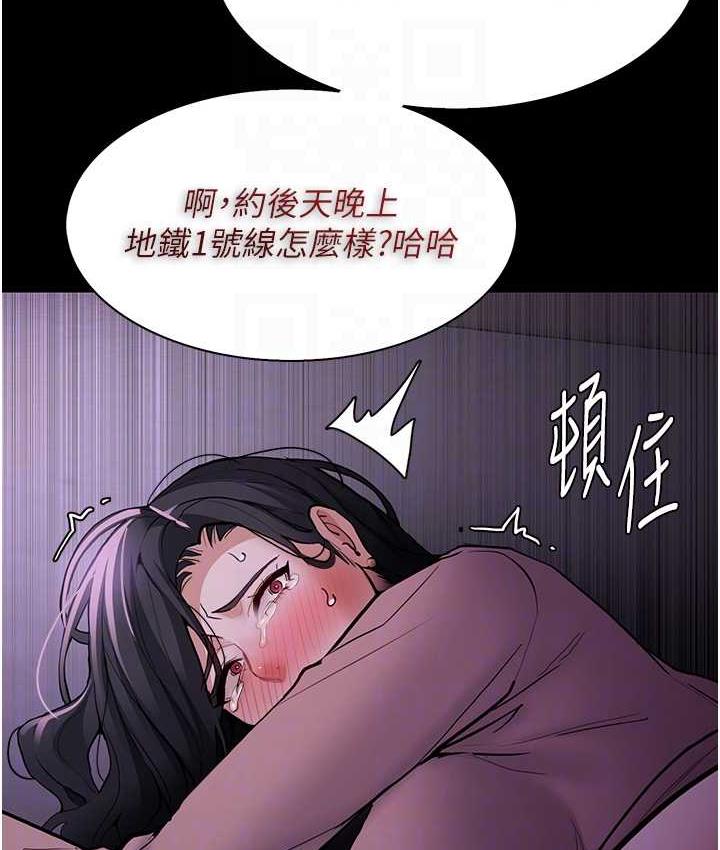 [韩国漫画] 痴汉成瘾 剧情,熟女人妻,巨乳大奶,OL#[131P]-110