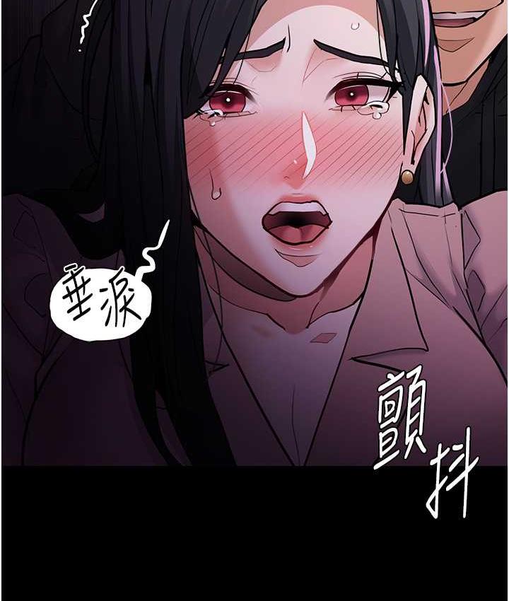 [韩国漫画] 痴汉成瘾 剧情,熟女人妻,巨乳大奶,OL#[131P]-20