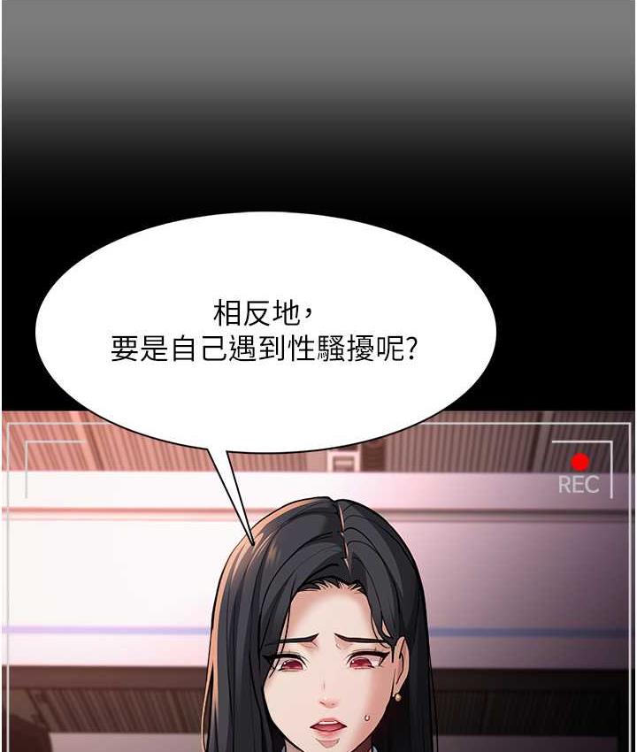 [韩国漫画] 痴汉成瘾 剧情,熟女人妻,巨乳大奶,OL#[134P]-10