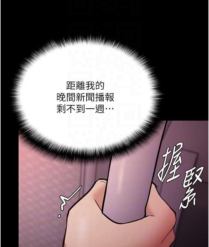 [韩国漫画] 痴汉成瘾 剧情,熟女人妻,巨乳大奶,OL#[134P]-111
