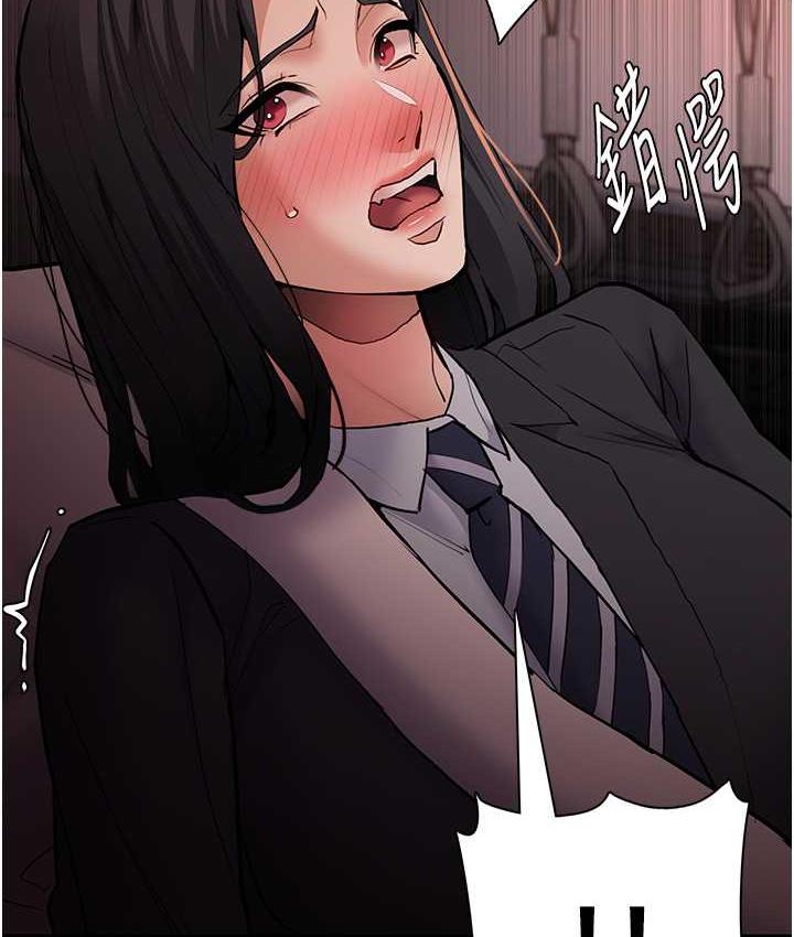 [韩国漫画] 痴汉成瘾 剧情,熟女人妻,巨乳大奶,OL#[134P]-120