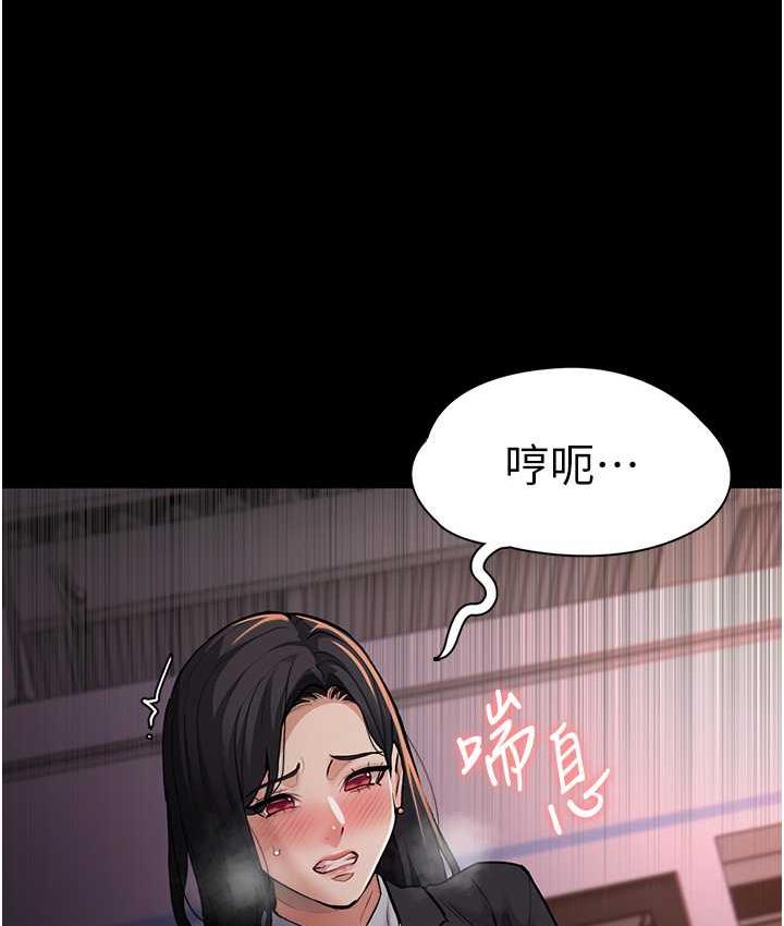 [韩国漫画] 痴汉成瘾 剧情,熟女人妻,巨乳大奶,OL#[134P]-18