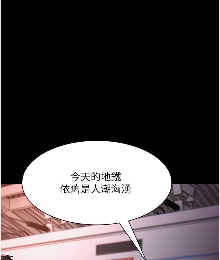 [韩国漫画] 痴汉成瘾 剧情,熟女人妻,巨乳大奶,OL#[134P]-2