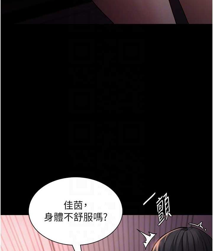 [韩国漫画] 痴汉成瘾 剧情,熟女人妻,巨乳大奶,OL#[134P]-20