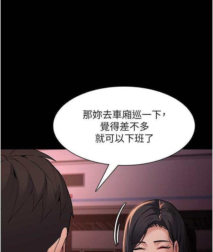 [韩国漫画] 痴汉成瘾 剧情,熟女人妻,巨乳大奶,OL#[134P]-24