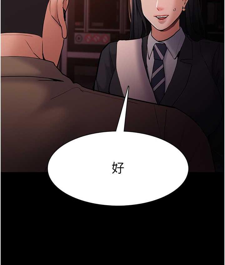[韩国漫画] 痴汉成瘾 剧情,熟女人妻,巨乳大奶,OL#[134P]-25