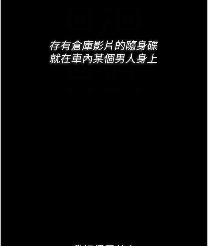 [韩国漫画] 痴汉成瘾 剧情,熟女人妻,巨乳大奶,OL#[134P]-33