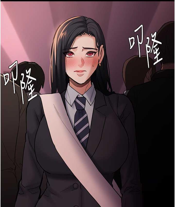 [韩国漫画] 痴汉成瘾 剧情,熟女人妻,巨乳大奶,OL#[134P]-35