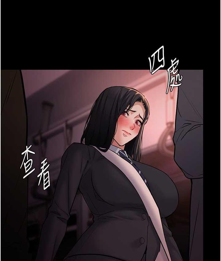 [韩国漫画] 痴汉成瘾 剧情,熟女人妻,巨乳大奶,OL#[134P]-48