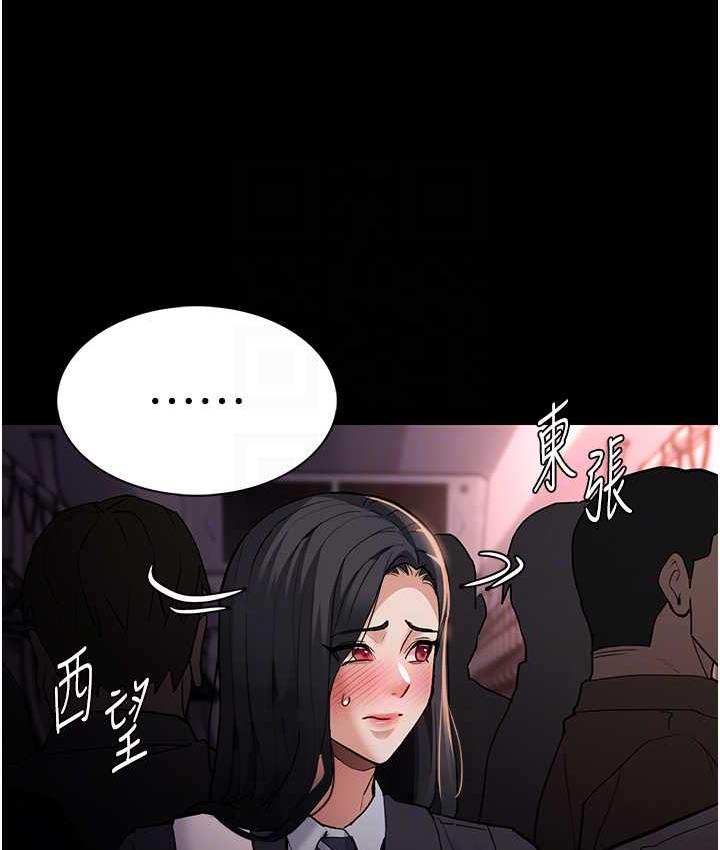 [韩国漫画] 痴汉成瘾 剧情,熟女人妻,巨乳大奶,OL#[134P]-55