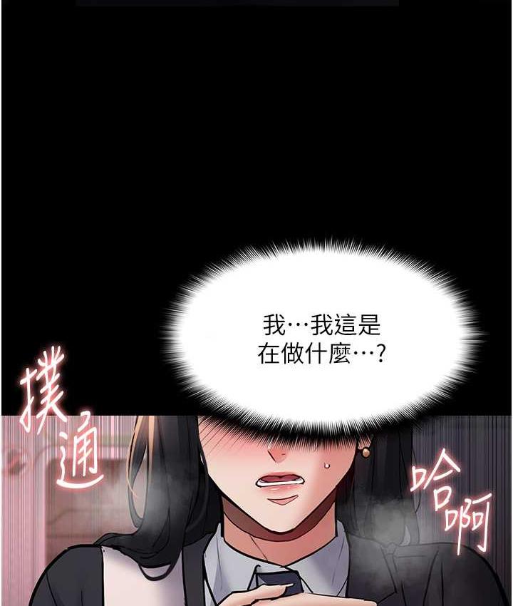 [韩国漫画] 痴汉成瘾 剧情,熟女人妻,巨乳大奶,OL#[134P]-61