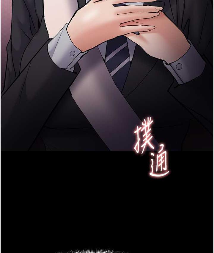 [韩国漫画] 痴汉成瘾 剧情,熟女人妻,巨乳大奶,OL#[134P]-62