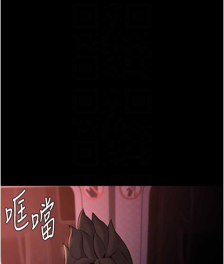 [韩国漫画] 痴汉成瘾 剧情,熟女人妻,巨乳大奶,OL#[134P]-69