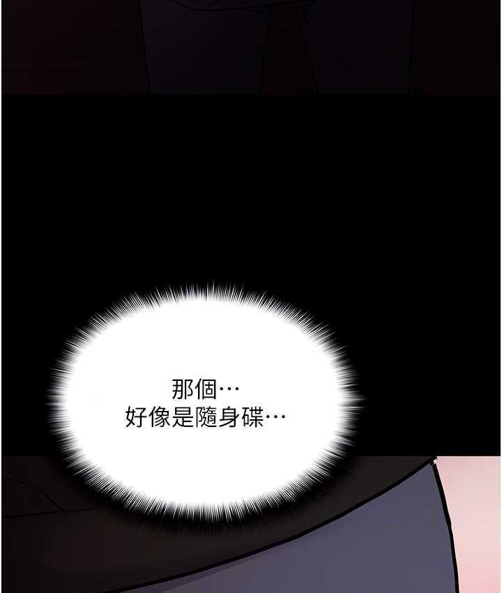 [韩国漫画] 痴汉成瘾 剧情,熟女人妻,巨乳大奶,OL#[134P]-71
