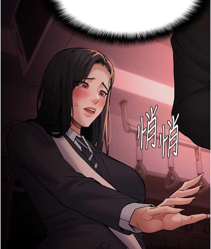 [韩国漫画] 痴汉成瘾 剧情,熟女人妻,巨乳大奶,OL#[134P]-74