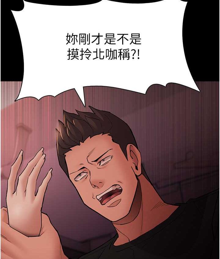[韩国漫画] 痴汉成瘾 剧情,熟女人妻,巨乳大奶,OL#[134P]-79