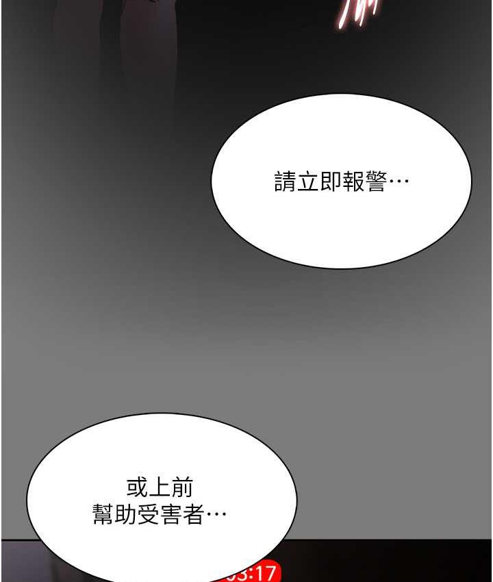 [韩国漫画] 痴汉成瘾 剧情,熟女人妻,巨乳大奶,OL#[134P]-8