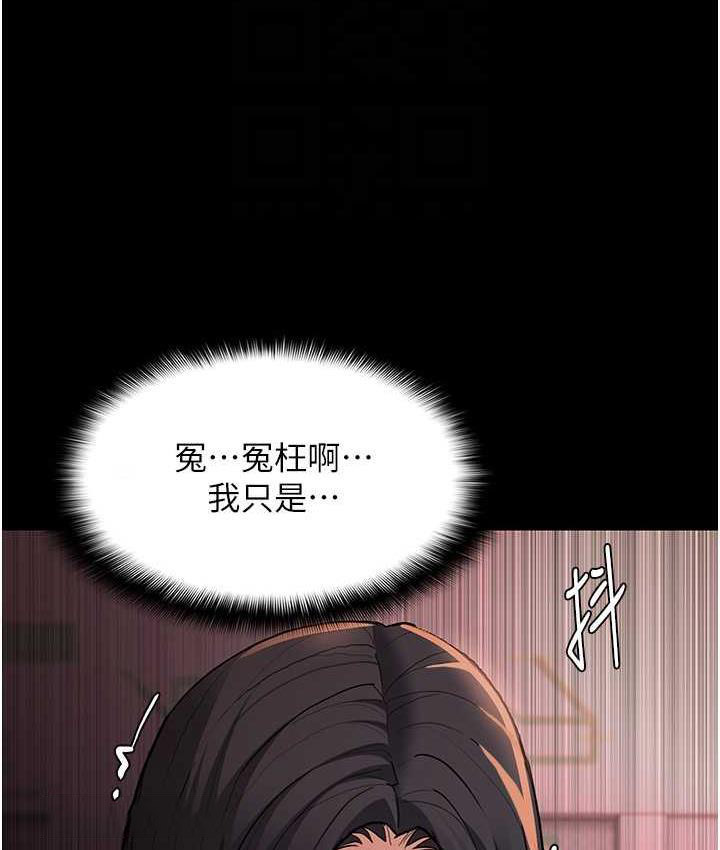 [韩国漫画] 痴汉成瘾 剧情,熟女人妻,巨乳大奶,OL#[134P]-85