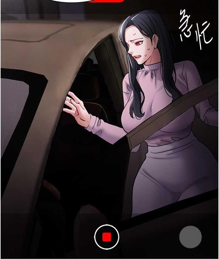 [韩国漫画] 痴汉成瘾 剧情,熟女人妻,巨乳大奶,OL#[134P]-9
