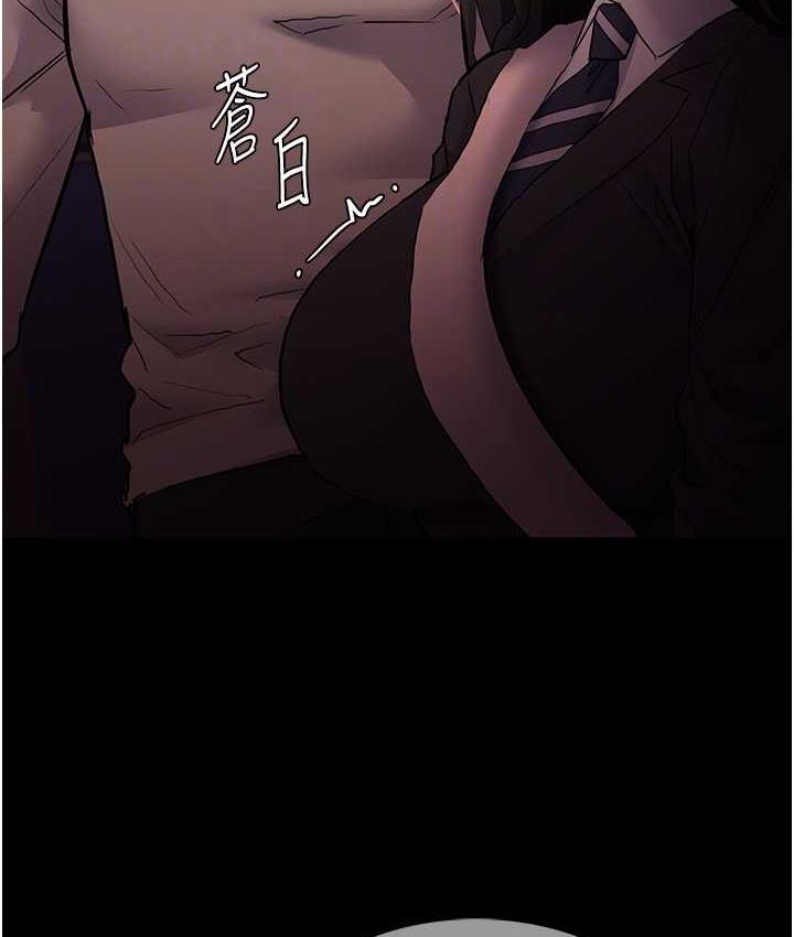 [韩国漫画] 痴汉成瘾 剧情,熟女人妻,巨乳大奶,OL#[134P]-92