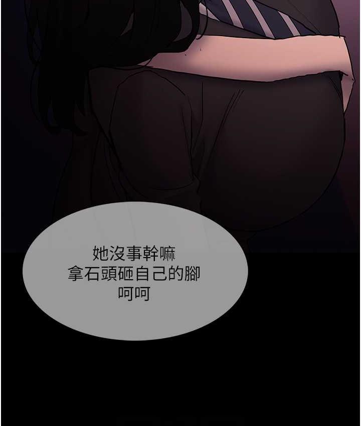 [韩国漫画] 痴汉成瘾 剧情,熟女人妻,巨乳大奶,OL#[134P]-94