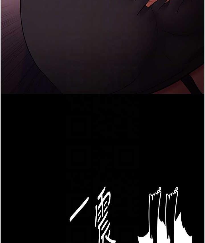 [韩国漫画] 痴汉成瘾 剧情,熟女人妻,巨乳大奶,OL#[134P]-96