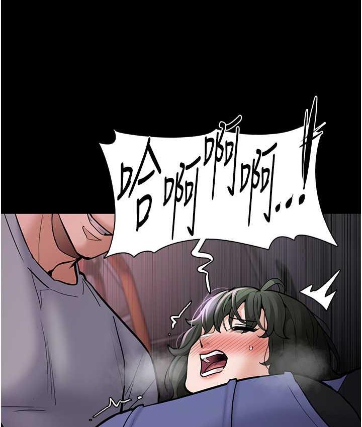 [韩国漫画] 痴汉成瘾 剧情,熟女人妻,巨乳大奶,OL#[117P]-101