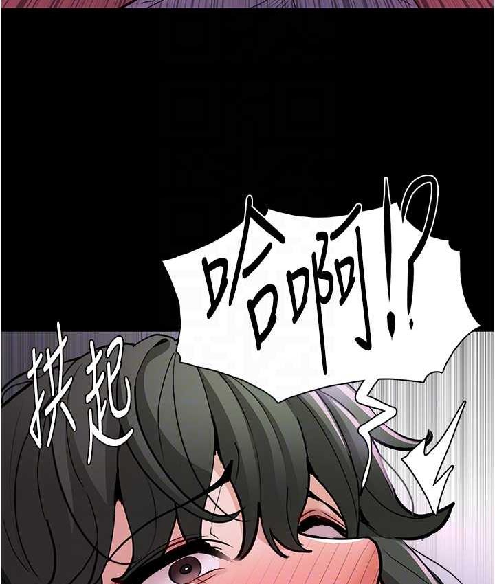 [韩国漫画] 痴汉成瘾 剧情,熟女人妻,巨乳大奶,OL#[117P]-112