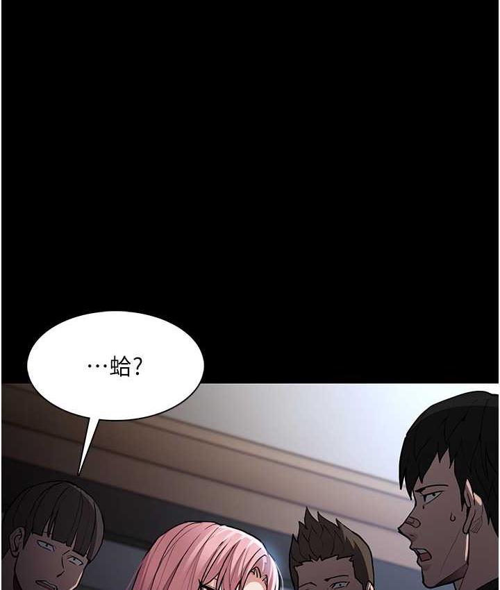 [韩国漫画] 痴汉成瘾 剧情,熟女人妻,巨乳大奶,OL#[117P]-2