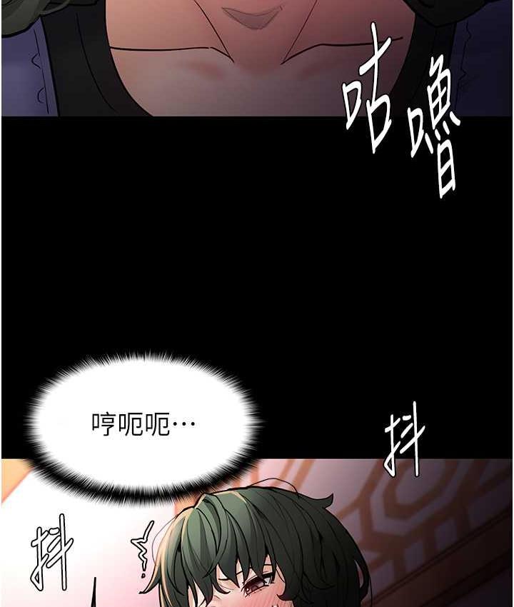 [韩国漫画] 痴汉成瘾 剧情,熟女人妻,巨乳大奶,OL#[117P]-23