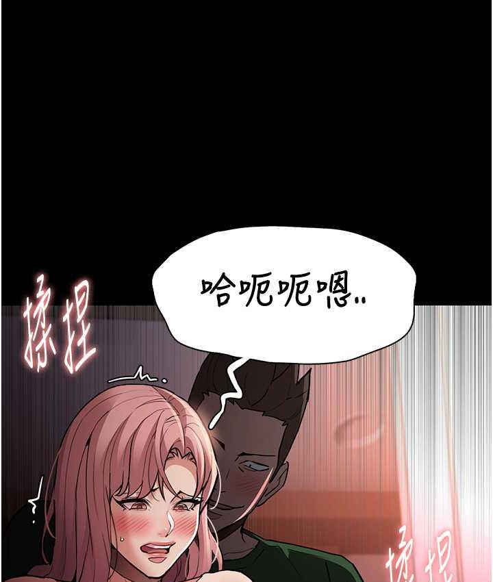 [韩国漫画] 痴汉成瘾 剧情,熟女人妻,巨乳大奶,OL#[117P]-27