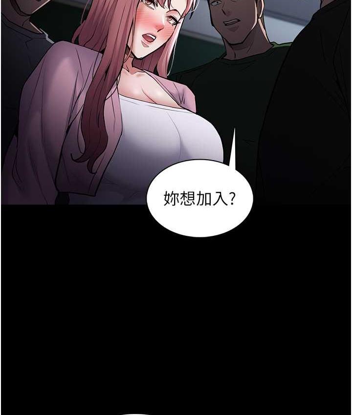 [韩国漫画] 痴汉成瘾 剧情,熟女人妻,巨乳大奶,OL#[117P]-3